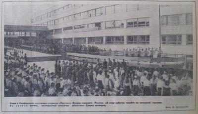 Прикрепленное изображение: 70-31 (Копировать).JPG